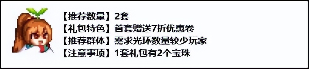 dnf2022金秋庆典花篮特别凭证,dnf2022春节花篮商店在哪里
