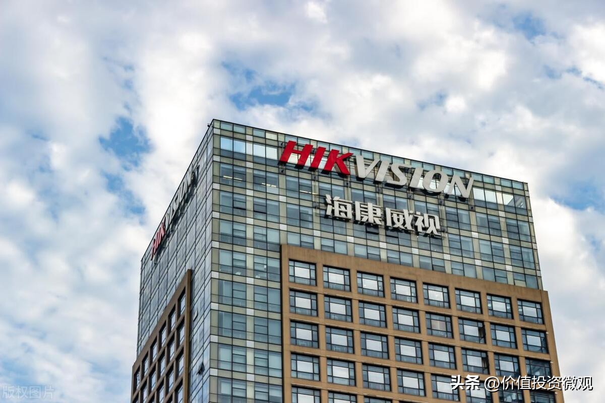 海康威视财报披露后走势,海康威视利润和萤石网络并表吗