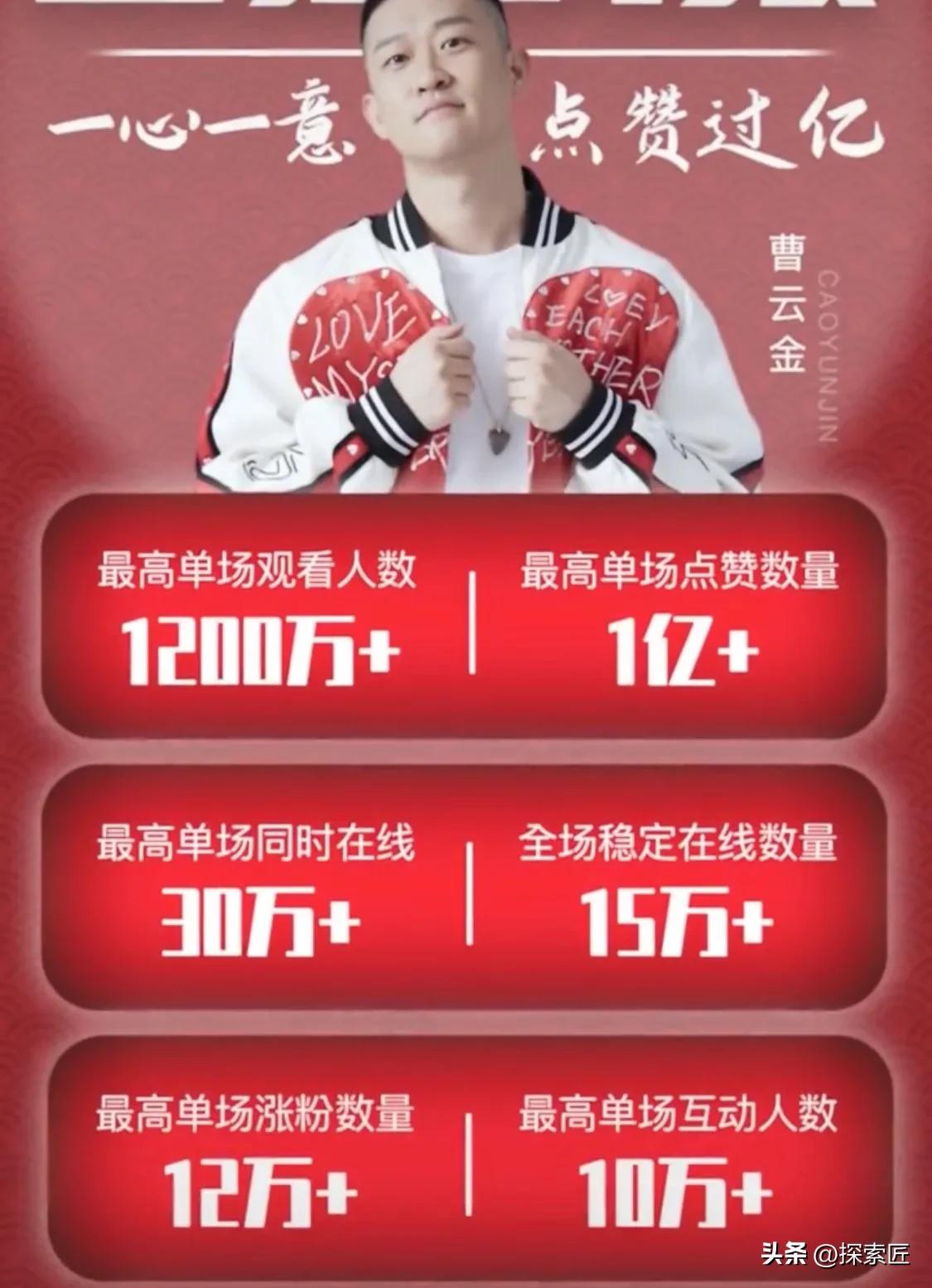 老郭劝曹云金大度一点,曹云金爆火后谈郭德纲