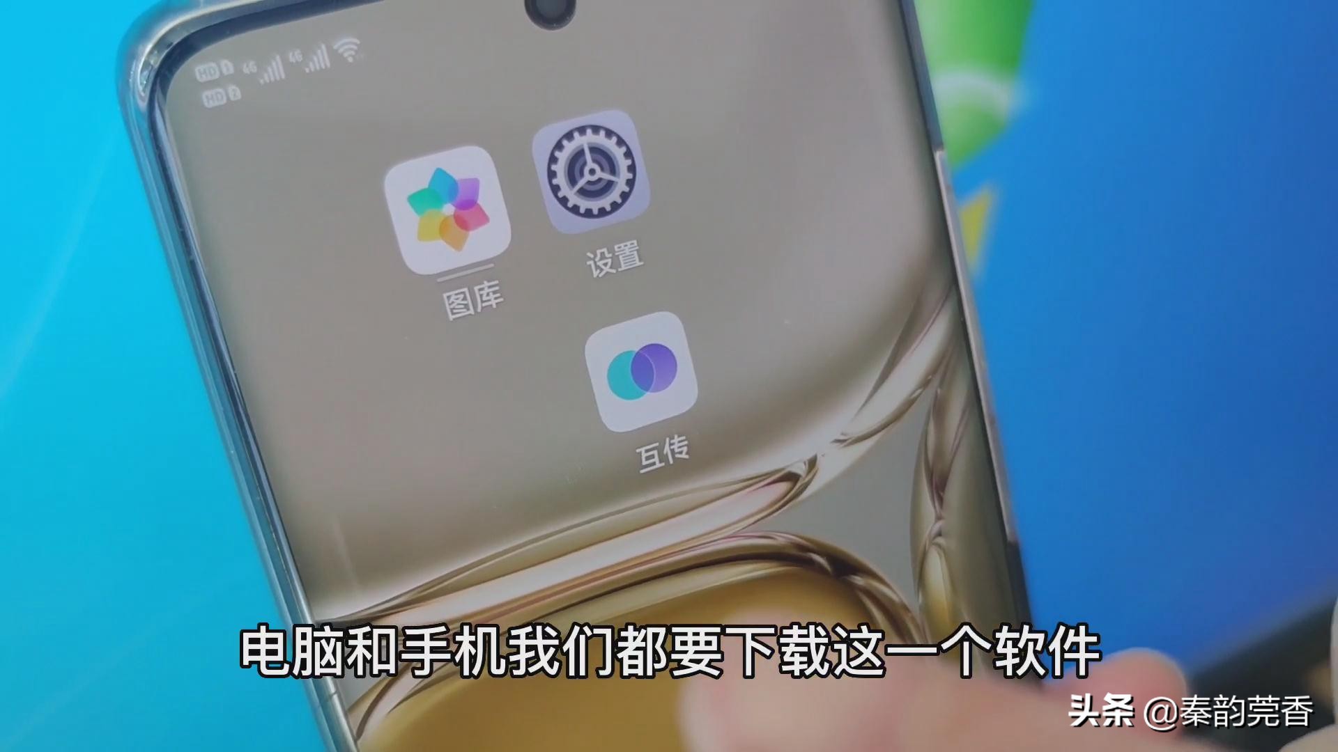 苹果手机怎么投屏到win10电脑上,手机投屏到win7电脑最简单的方法