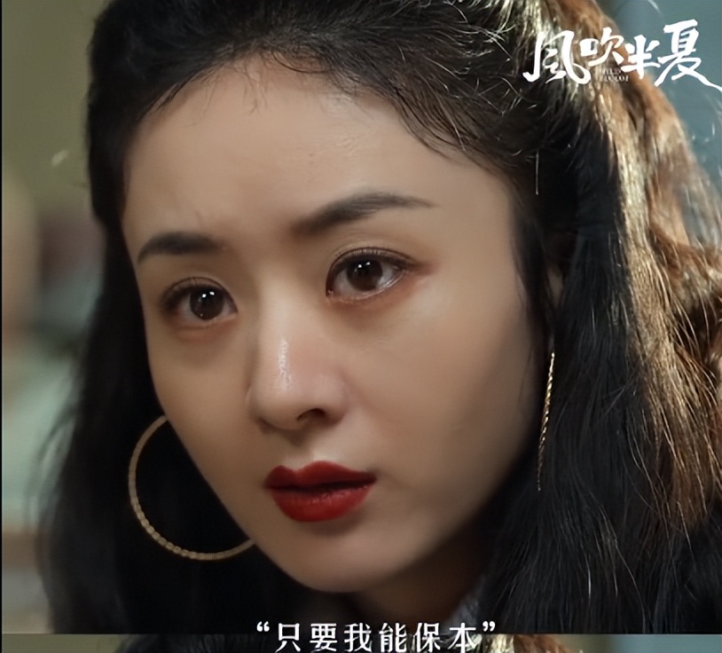 风吹半夏挣到钱了吗,风吹半夏到底赚了多少