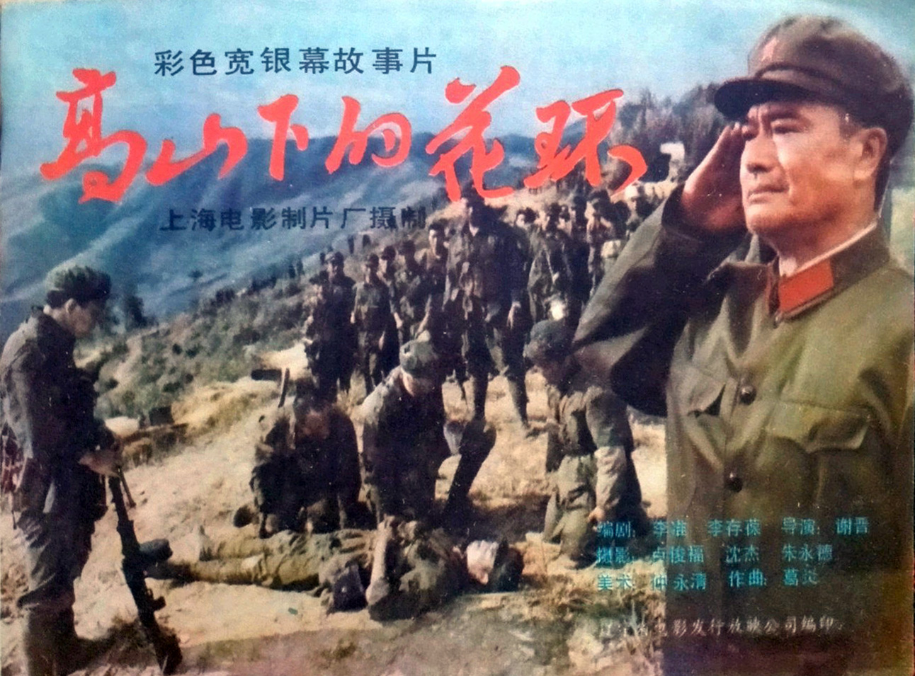 百花奖史上口碑最好10部最佳影片，《红高粱》第9，《牧马人》第3