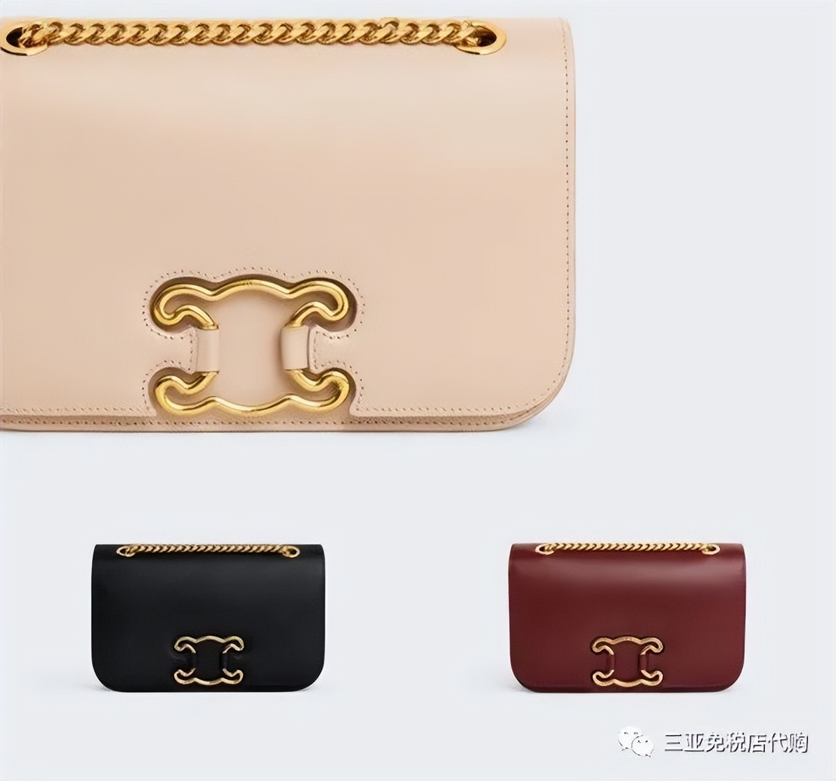 Celine全新链带包登场，标志性「Triomphe」符号挖空设计真的太酷