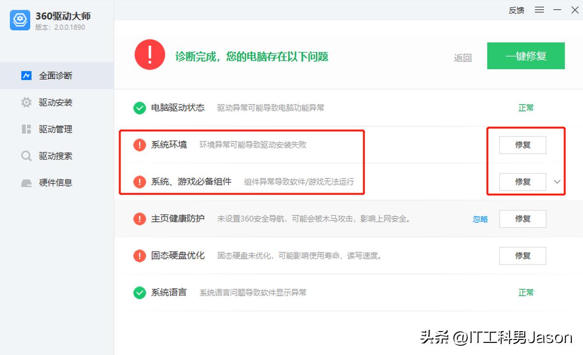 win10下边任务栏如何变透明,win10系统任务栏怎么设置透明