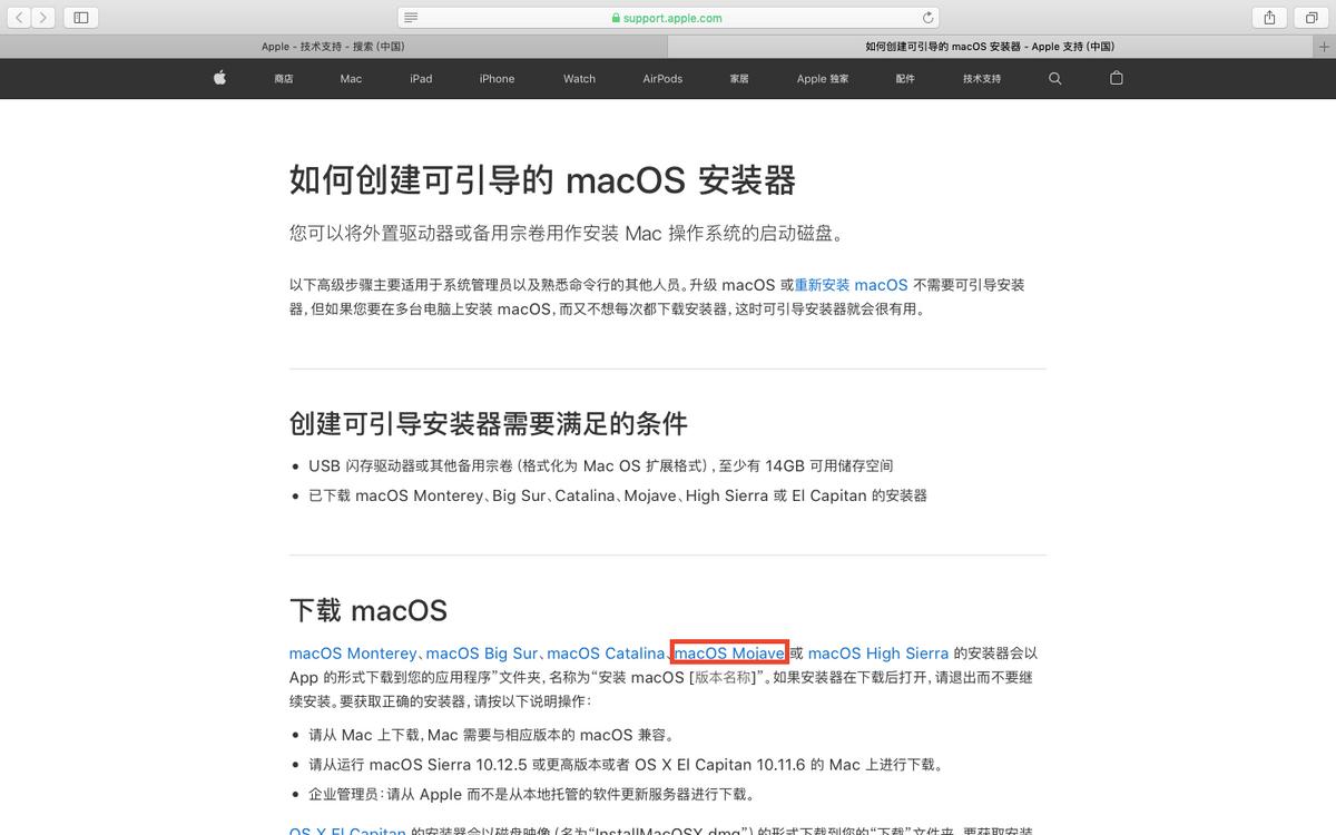 win11u盘安装系统教程,如何用u盘安装macosx
