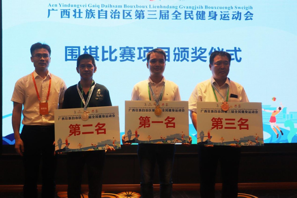 全民即将掀起运动健身热潮,全民健身热潮赛事