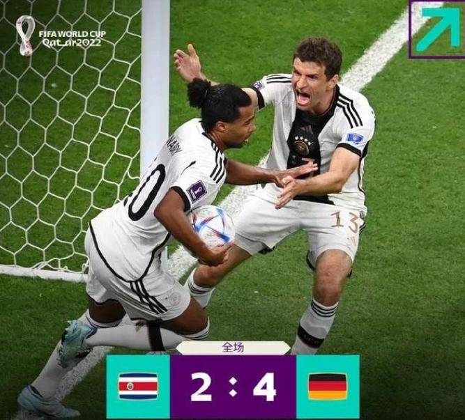 日本队2-1胜西班牙球迷反应,日本队2-1逆转西班牙图片