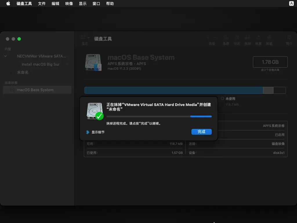 如何在vm上安装软件,vm能不能装黑苹果