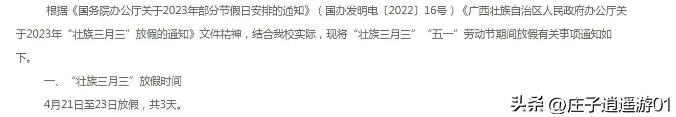 广西壮族三月三服装在哪买,广西三月三民族服装专卖店