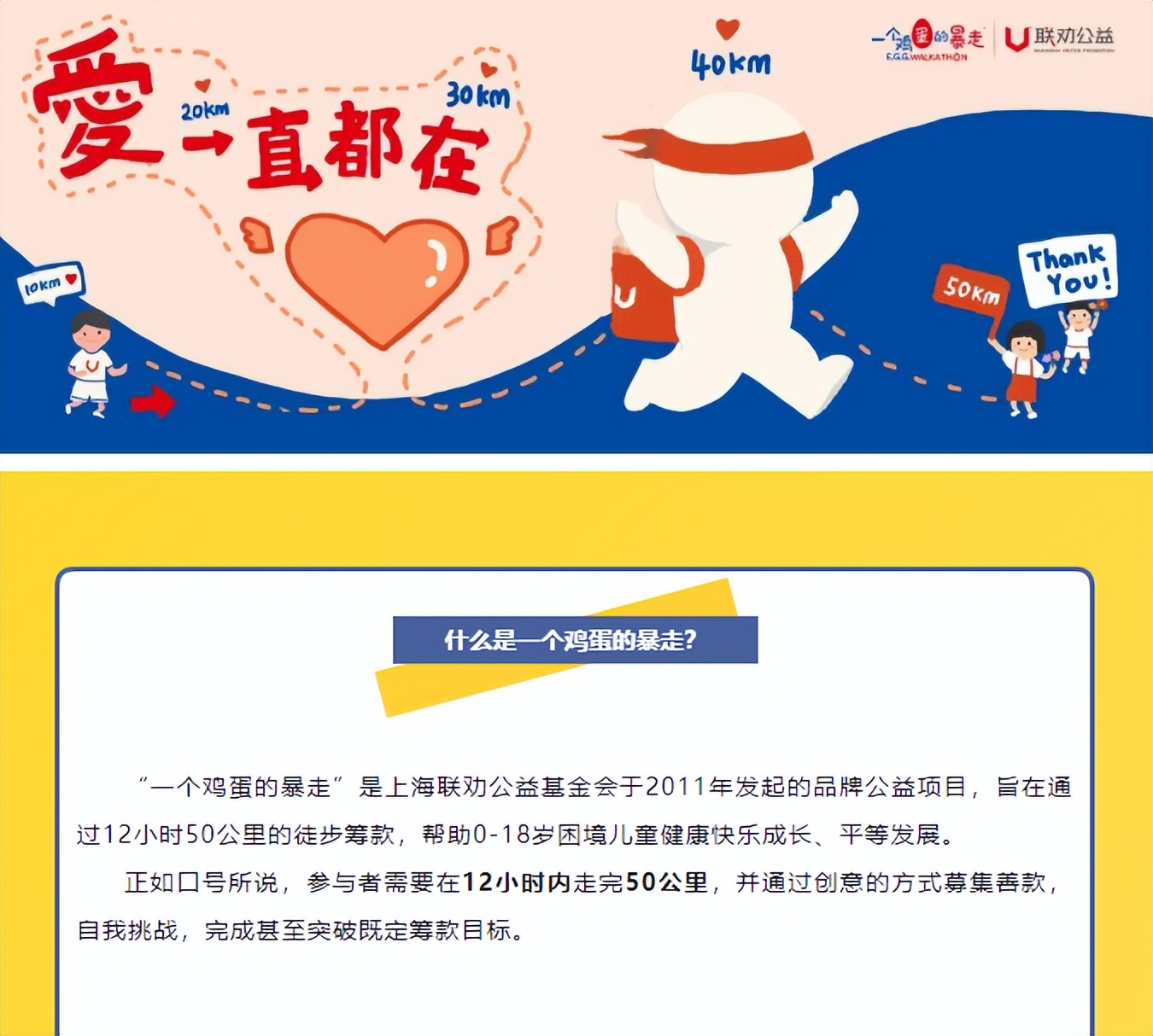 暴走团踢护栏后续,暴走团变打砸团