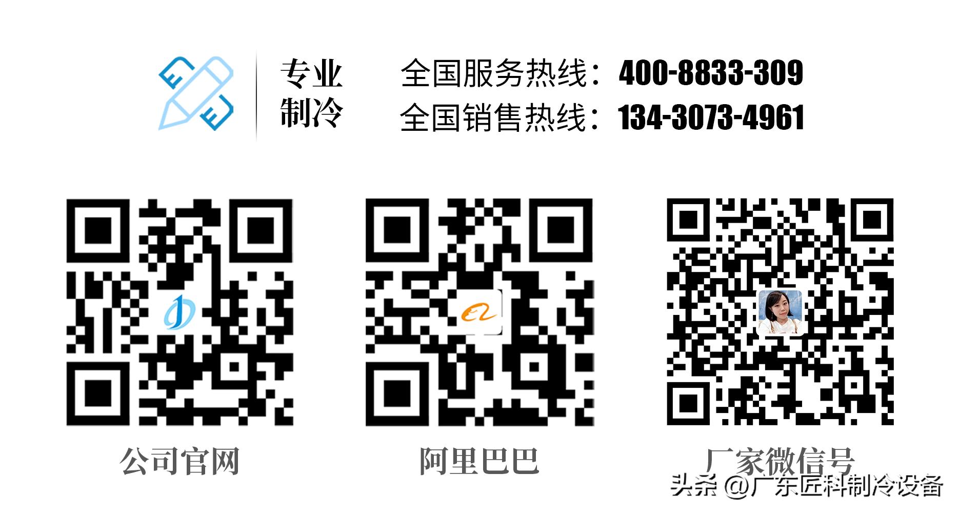 内嵌式厨房冷藏柜,抽屉式冷柜优缺点