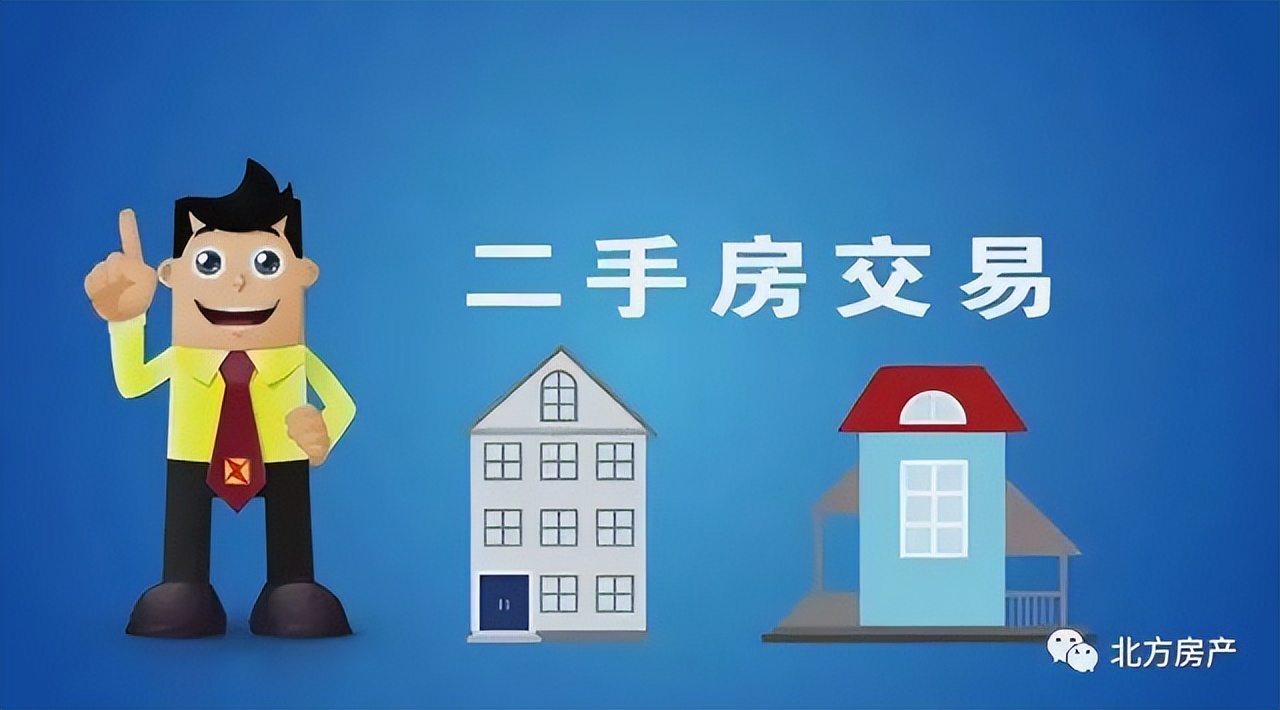 沈阳二手房解押过户流程,沈阳有二手房带押过户政策吗