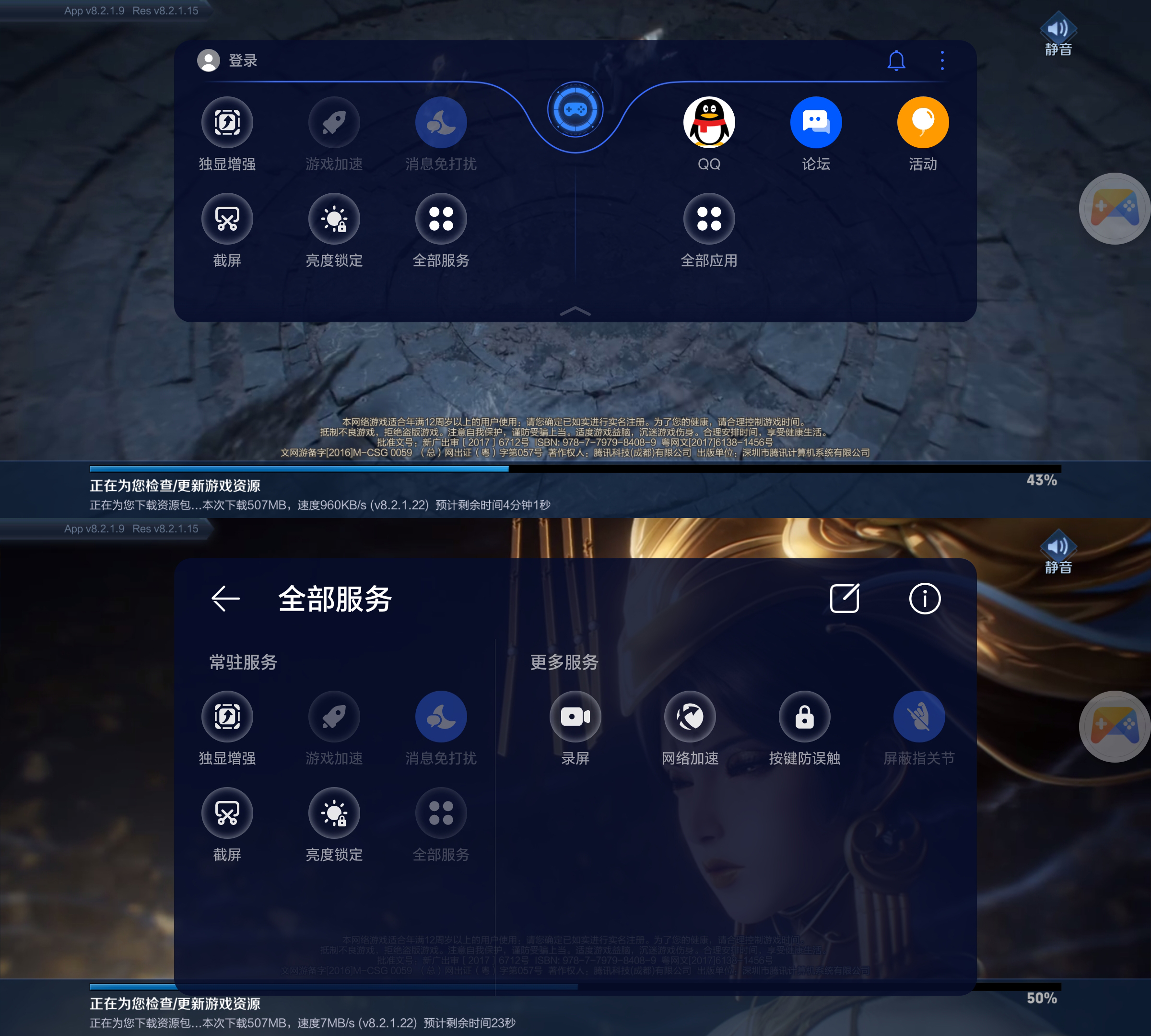 硬核实测，荣耀80GT对阵iQOO11，差价上千能带来多少体验差异？