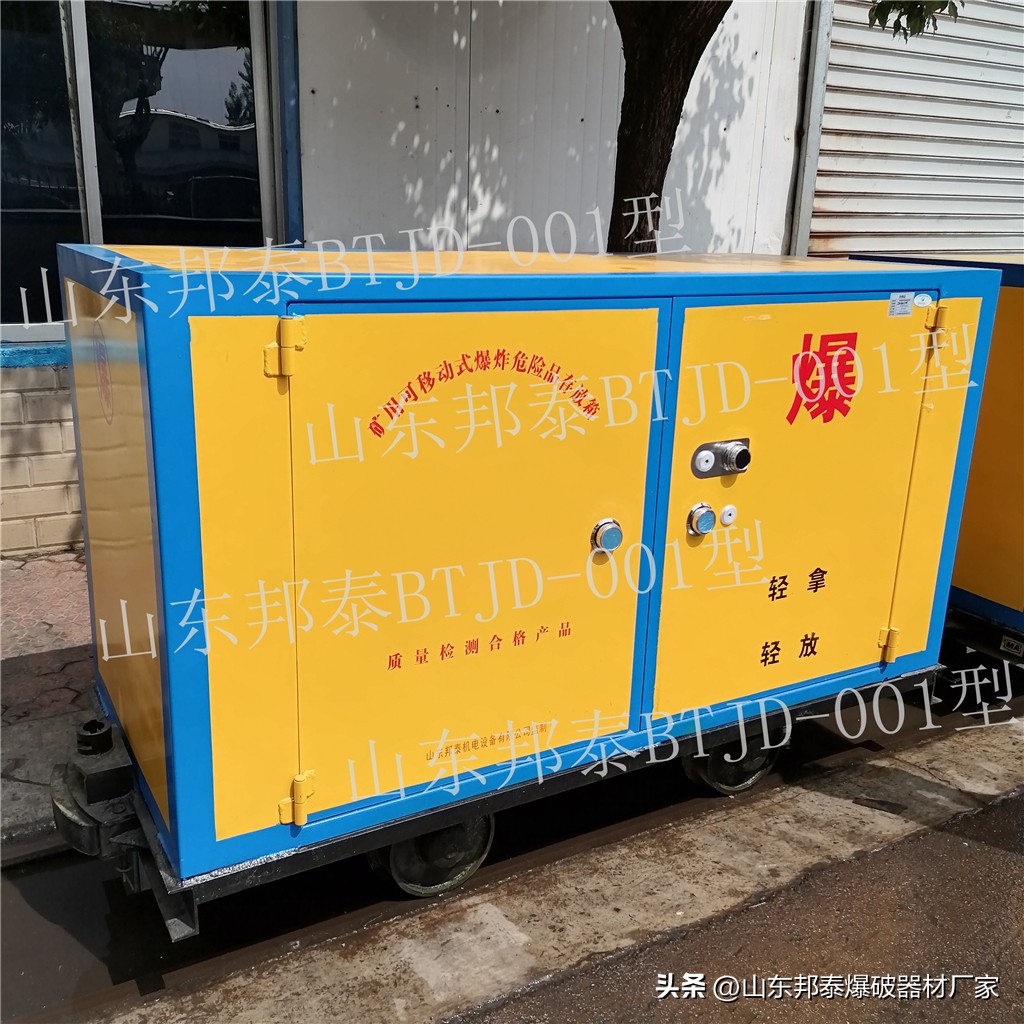 吉林矿山*破爆**材料运输矿车厢、井下*破爆**作业专用有轨运输车