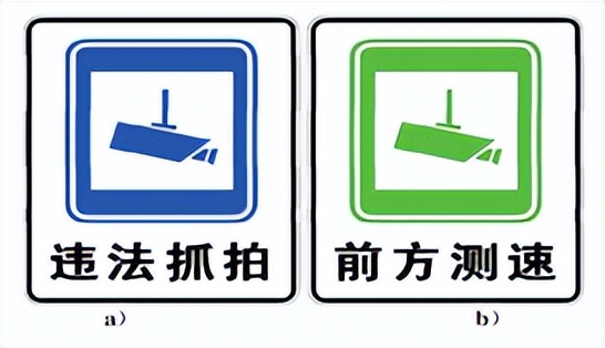 道路交通标志和标线第2部分全文,道路交通标志和标线第2部分