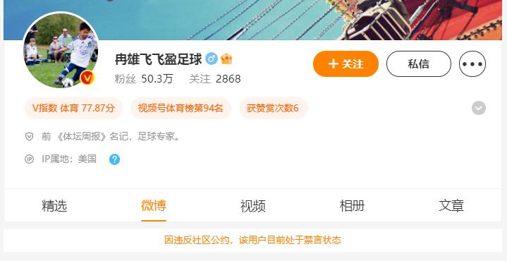 媒体人辟谣蒿俊闵被带走调查,蒿俊闵事件