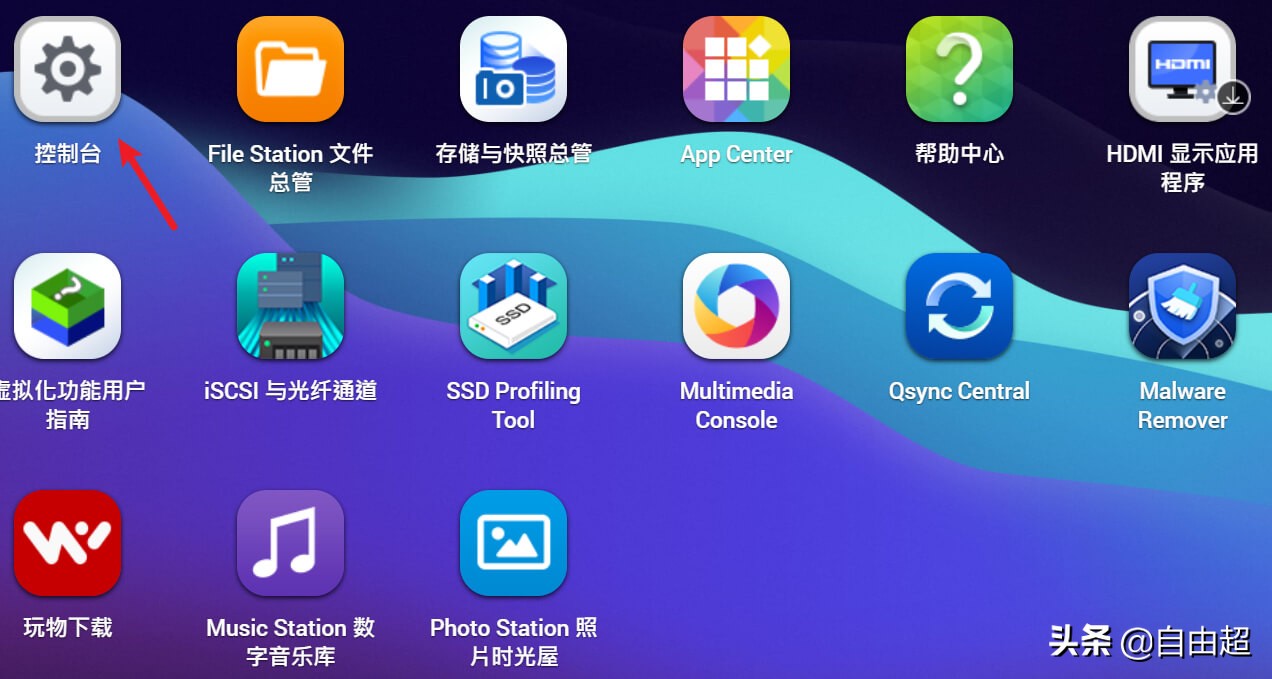 qnapnas连接局域网,qnap威联通nas使用教程视频