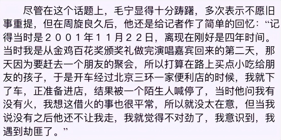 不婚、接廉价商演、走穴…一首歌唱一辈子的老牌歌星，现状各不同