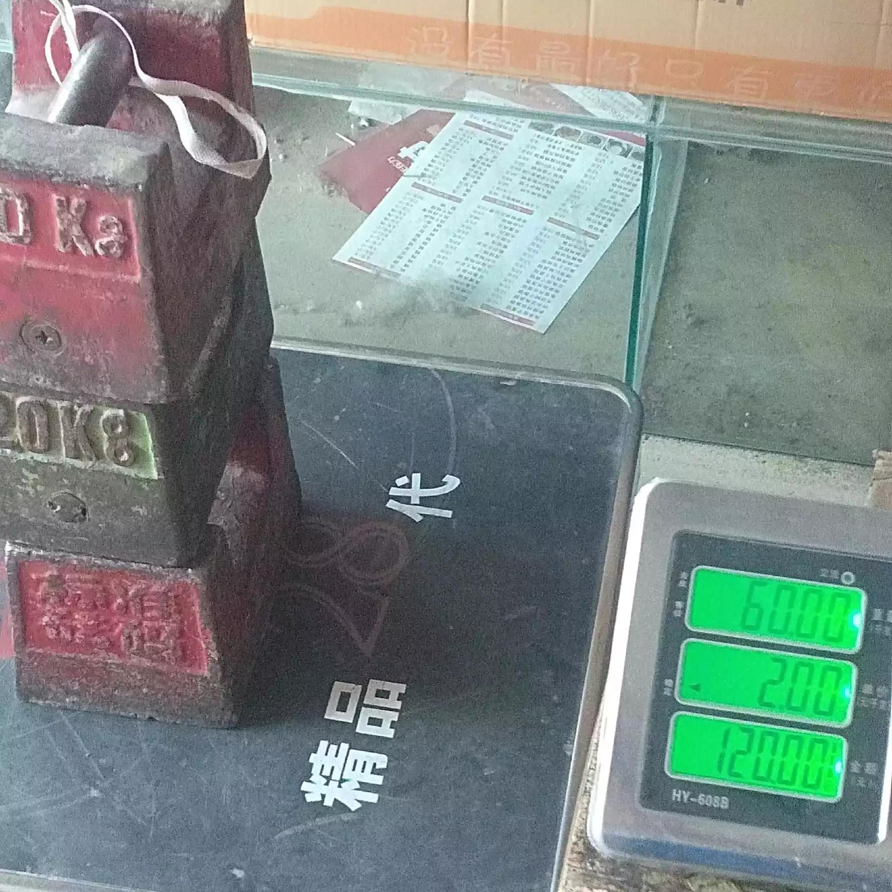 无线电子秤维修,无线电子秤故障与维修教程