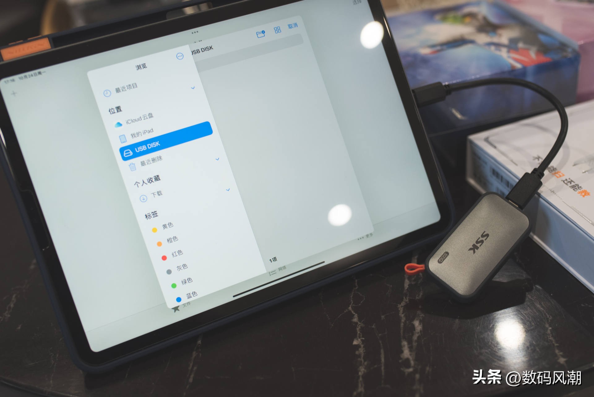 ssk飚王高速sim读卡器,ssk飚王限量版读卡器