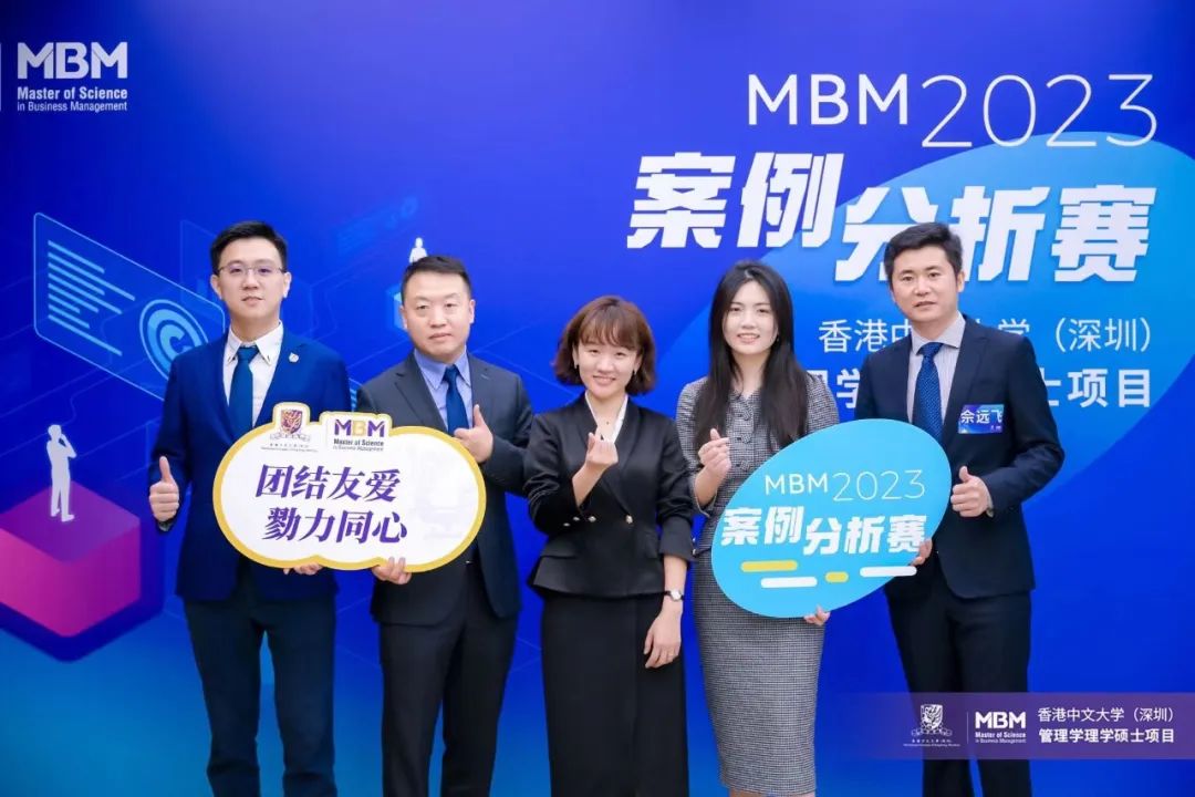 香港中文大学mba难吗,香港中文大学mbm项目是双证吗