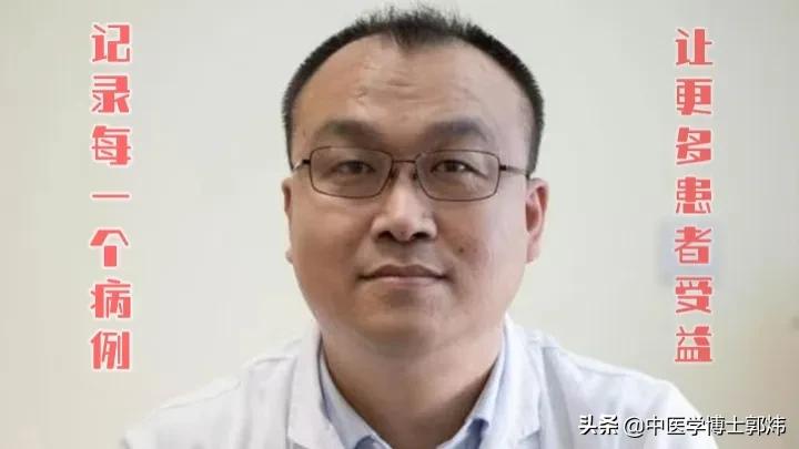 郭博说舌象（8）舌苔发黑，除了黑色食物染苔，可能是这两个原因