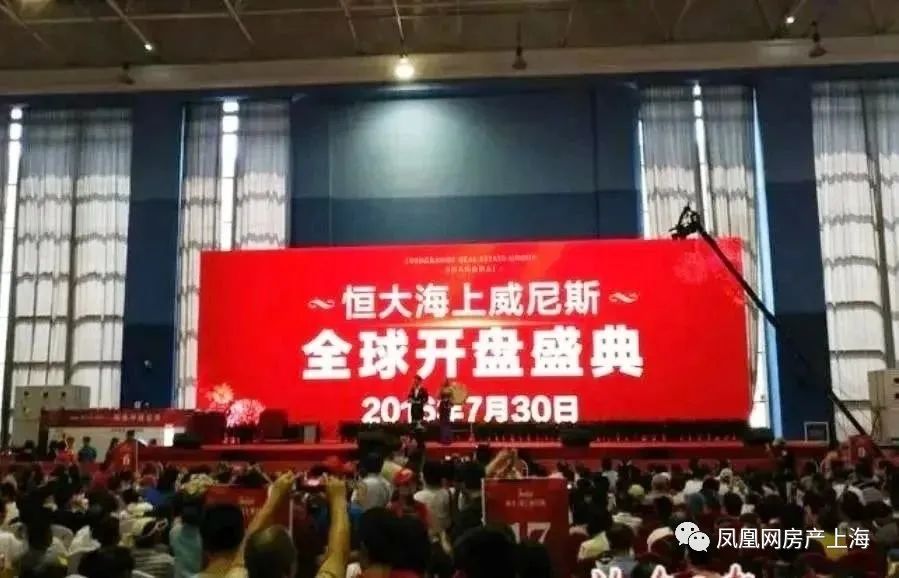 环沪楼市二手房价格,环沪楼市分析太仓