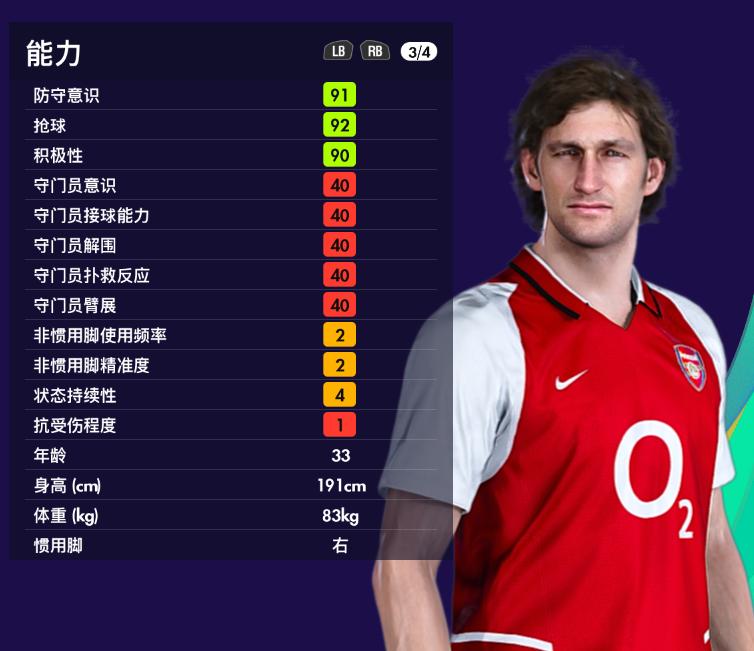 卡塔尔世界杯第一轮精彩集锦,实况足球2022年卡塔尔世界杯