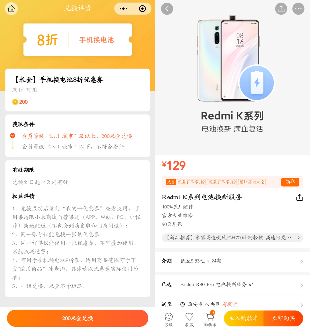 小米7.2寸手机荣耀折叠屏新机曝出,小米新款折叠屏手机和荣耀对比