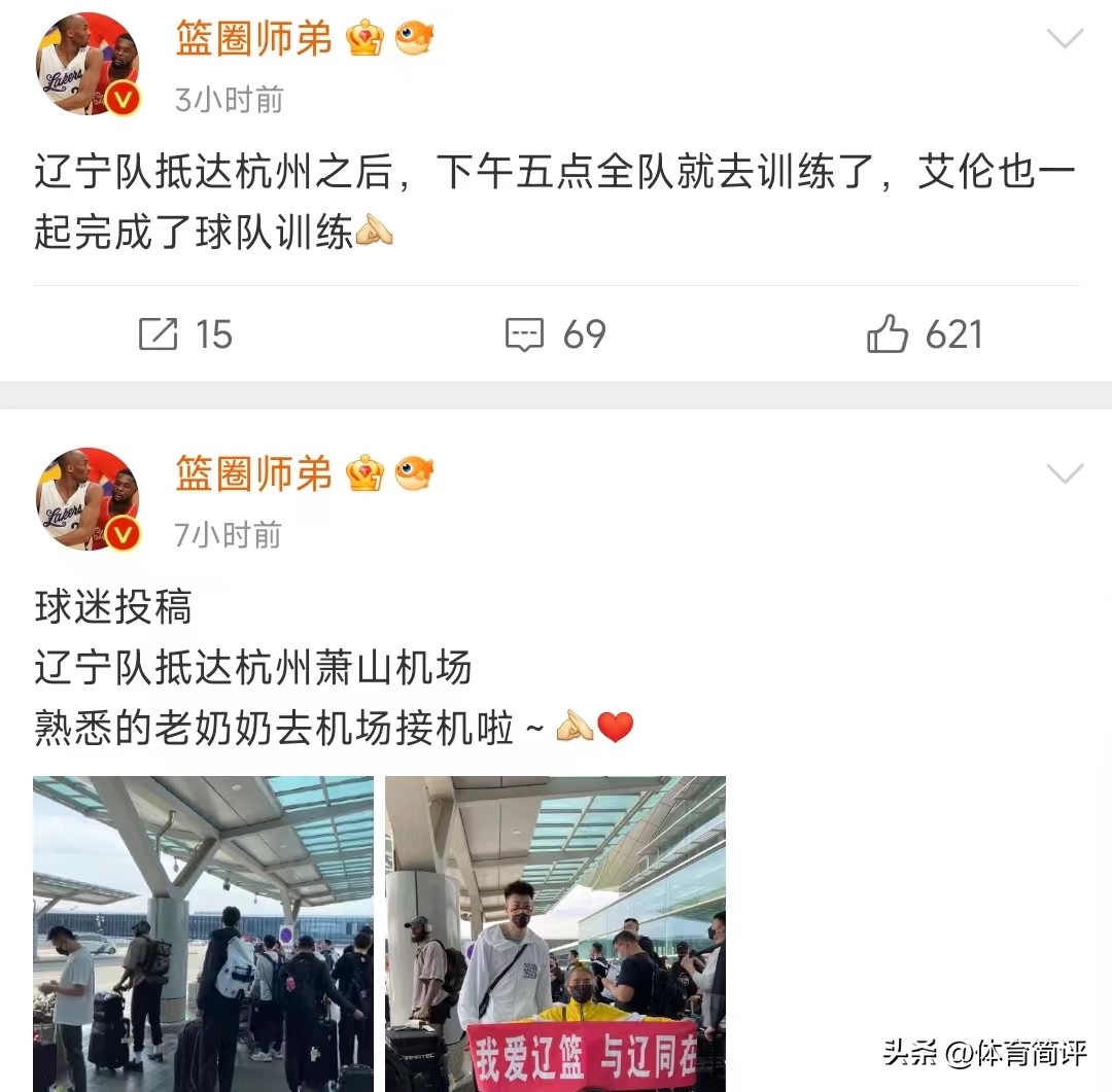 cba直播辽宁vs广东男篮郭艾伦缺阵,cba总决赛辽宁vs广厦发布会