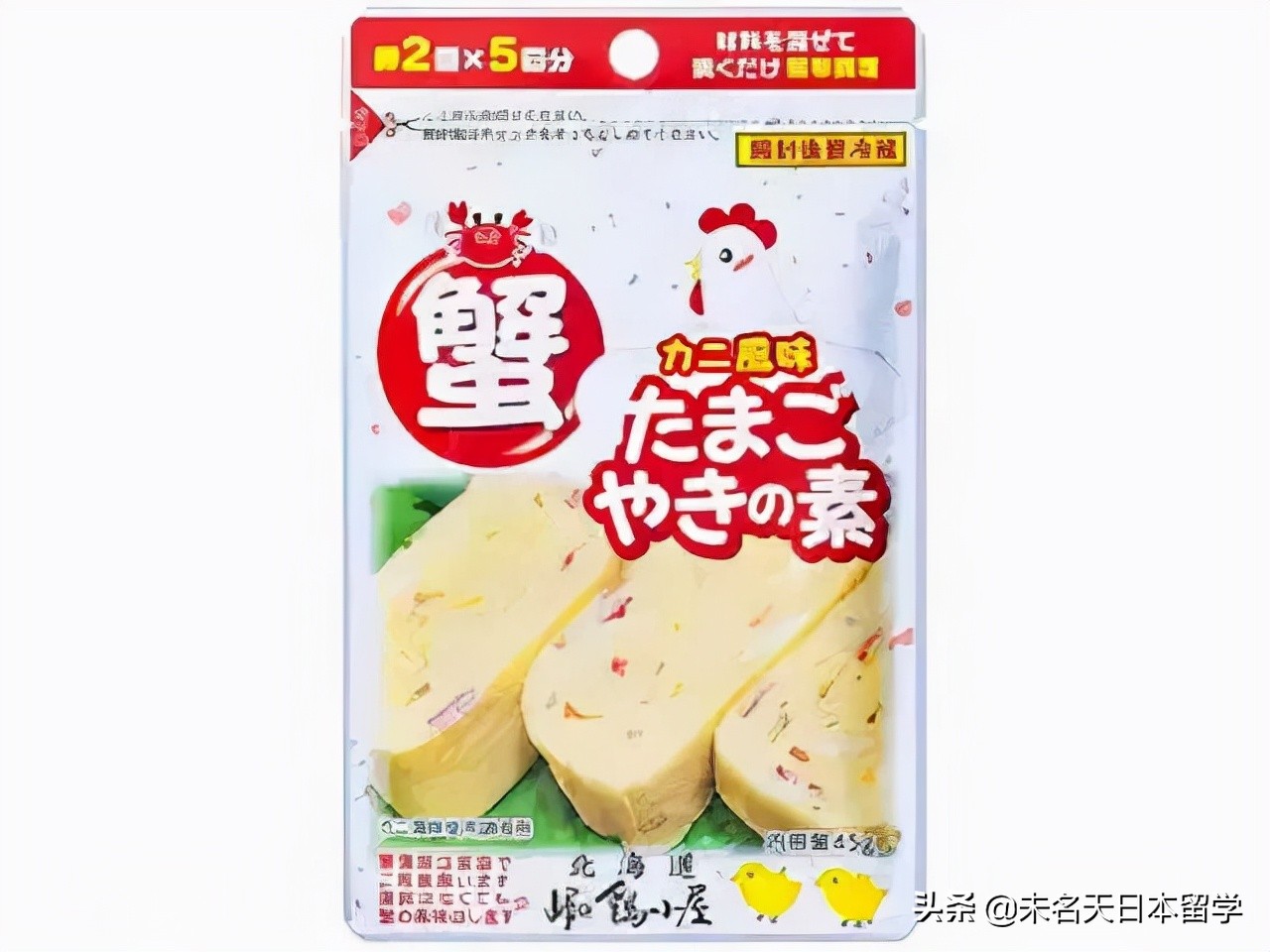 日本零食大全排名,日本最好吃的零食2020