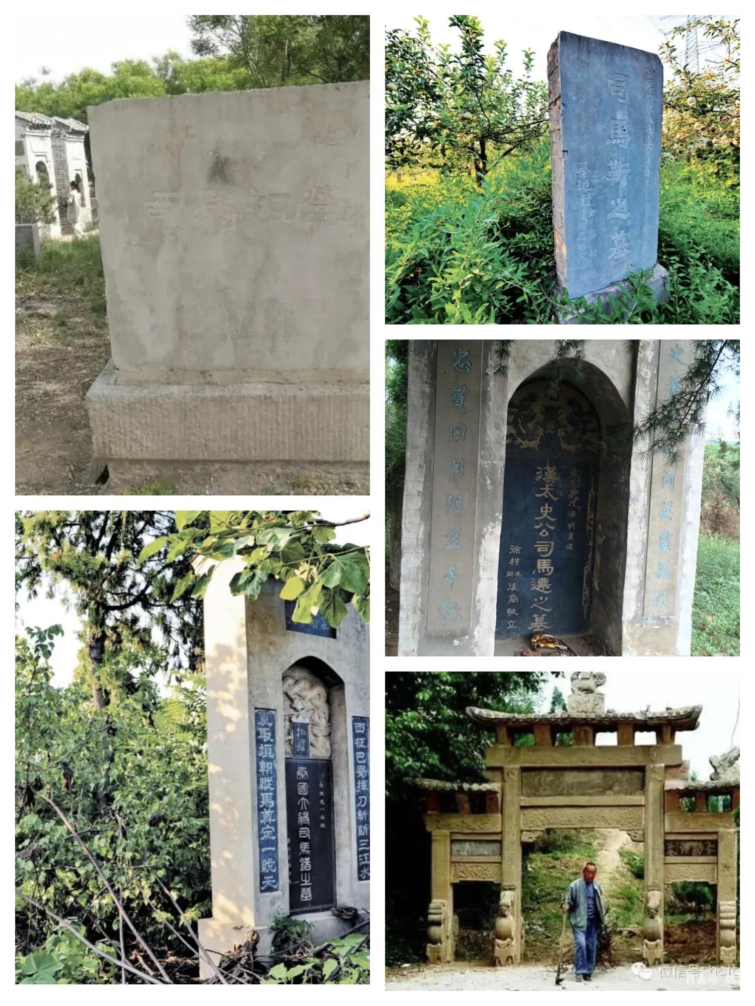 司马迁原籍,司马迁出生年份