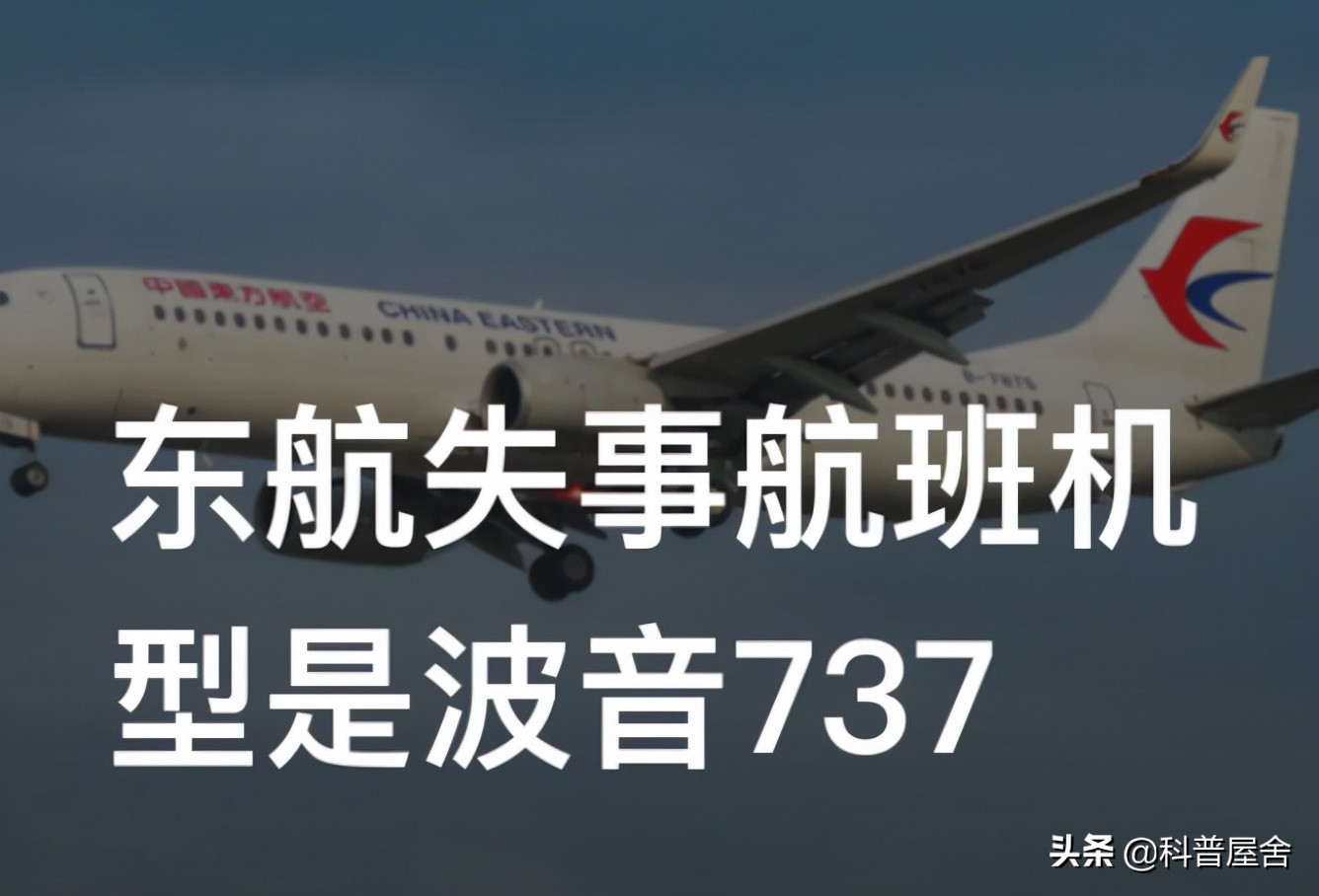 如果飞机失控，我们该如何自救？14亿人都应该知道的救命常识