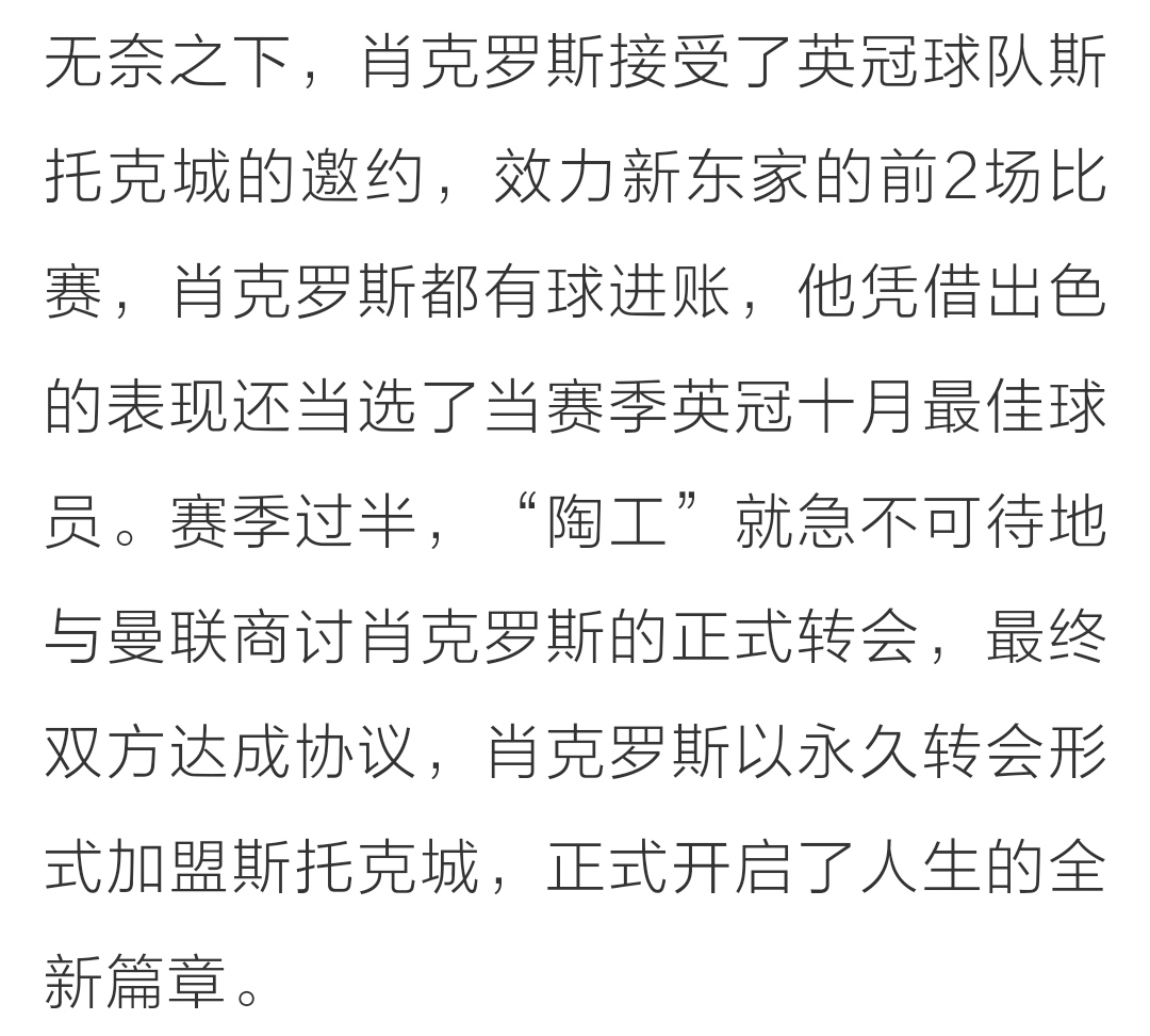 实况足球妖人2010,实况足球妖人怎么出现