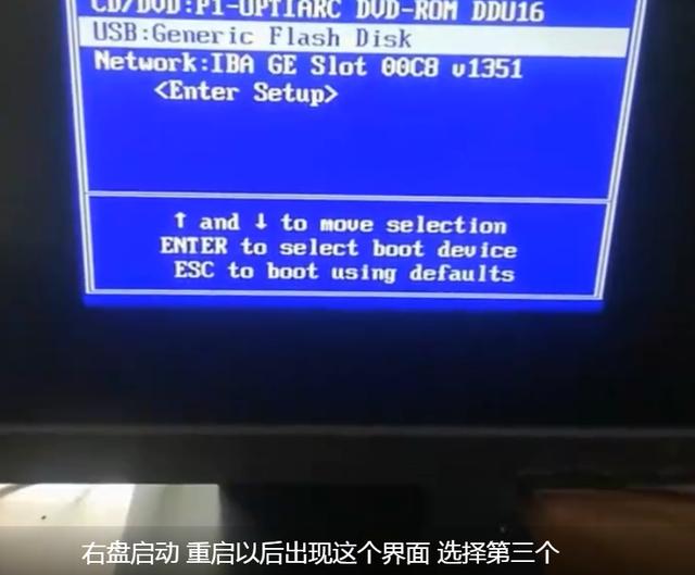 win7系统重装详细教程,win7系统重装win10
