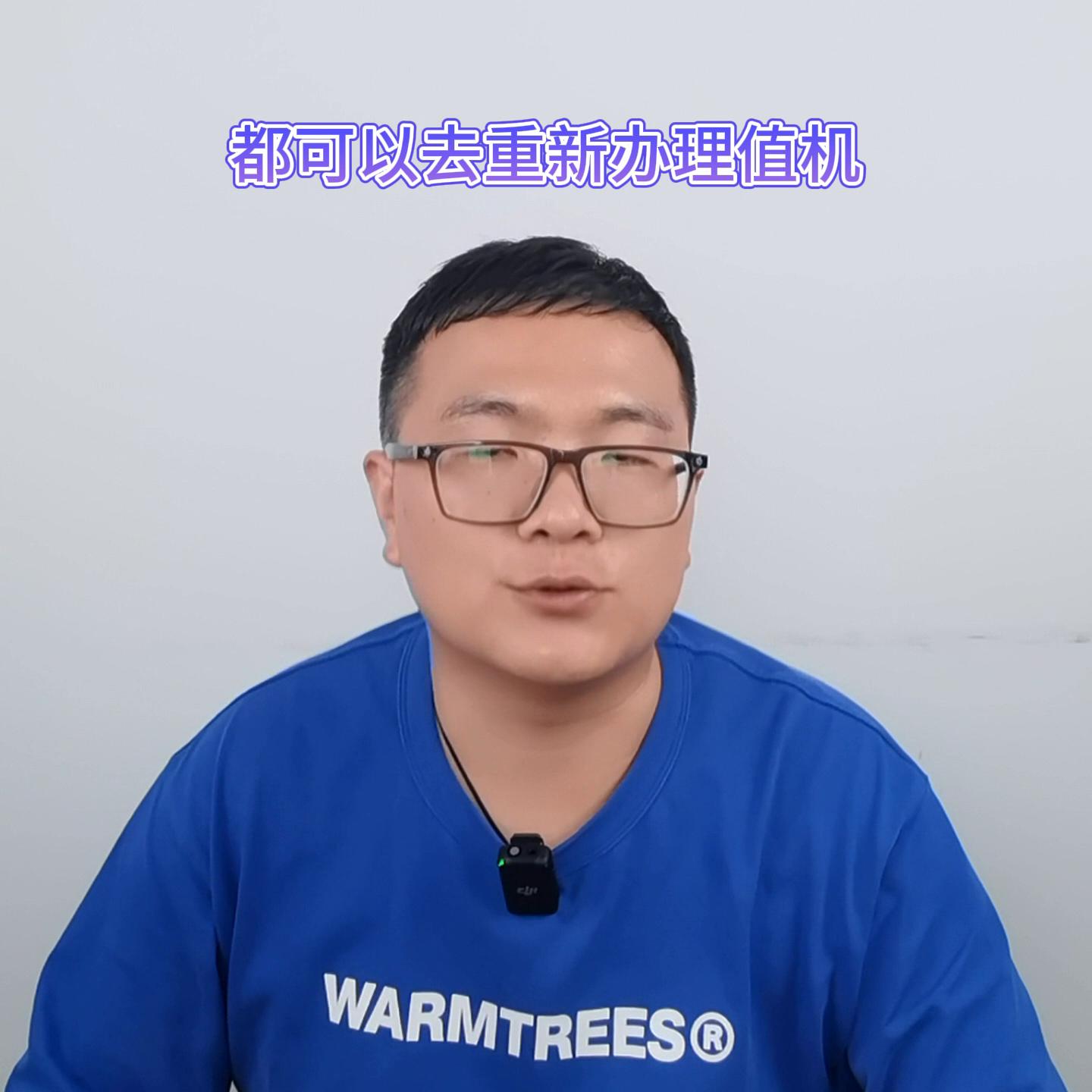 值机选座app,值机选座攻略图文