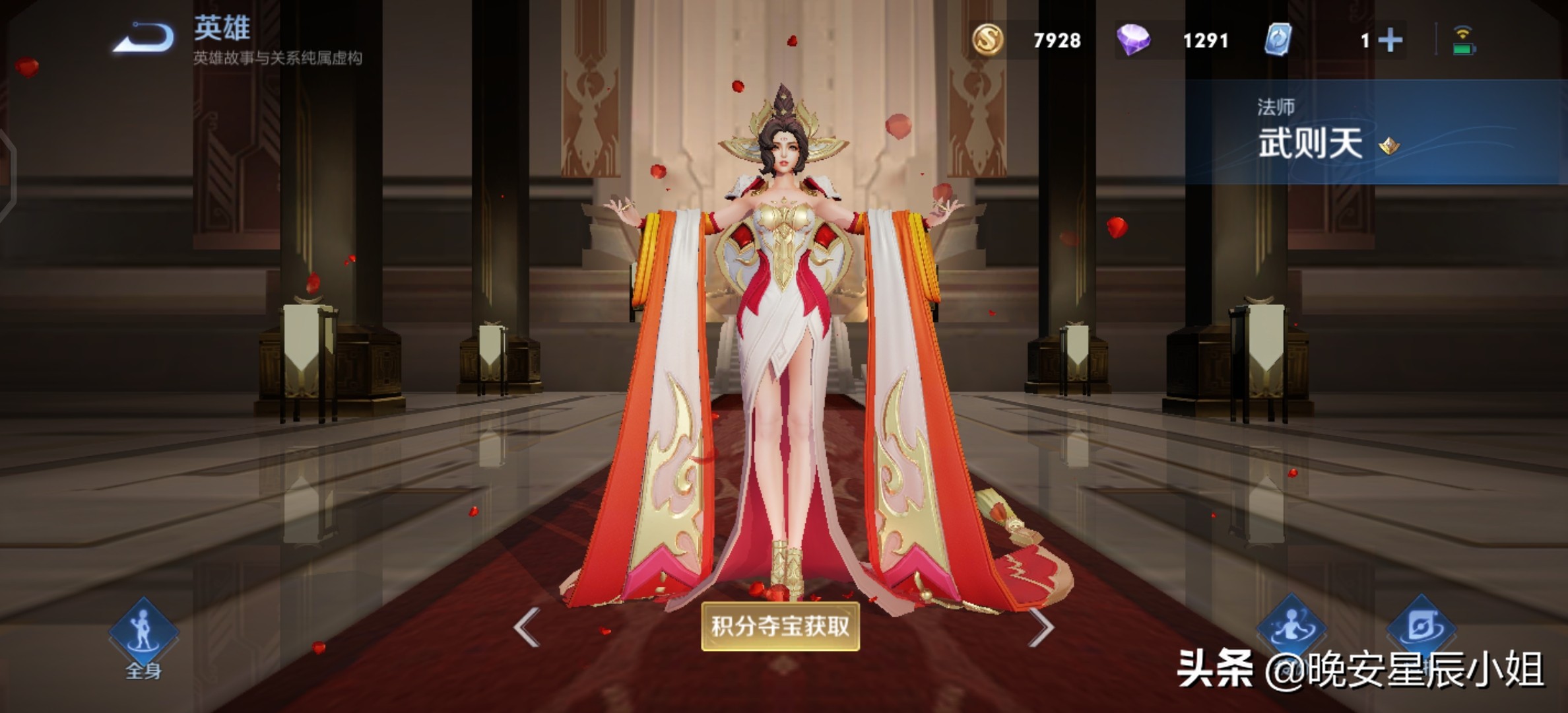 王者荣耀老夫子的原型是谁,王者荣耀英雄人物原型大全介绍