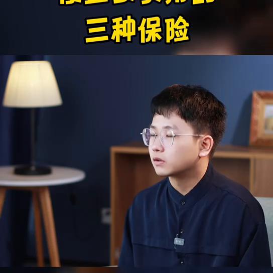 最新实惠的百万医疗险,最实惠的百万医疗险