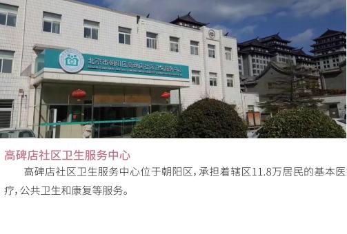 北京协和医学院护理招生2024,北京协和医院护理学院招生