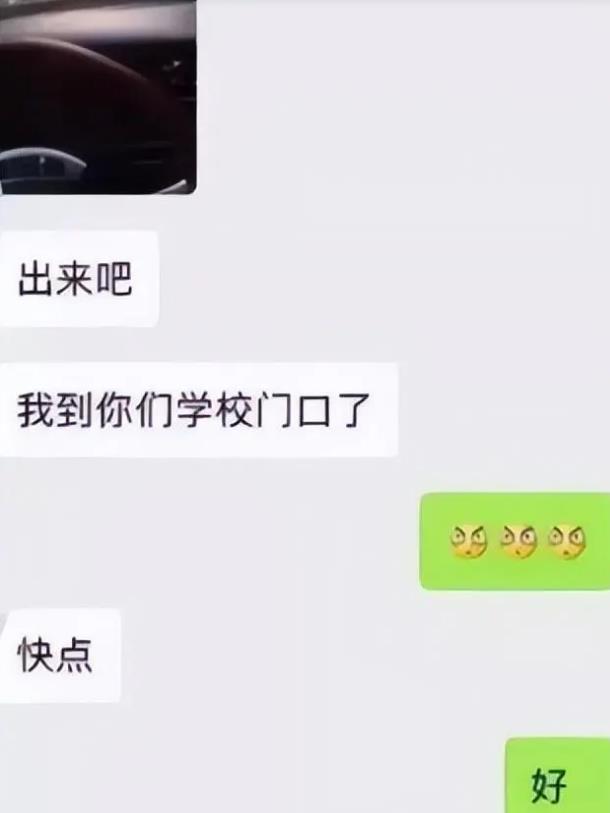 大学生明码标价,如何看待女学生明码标价