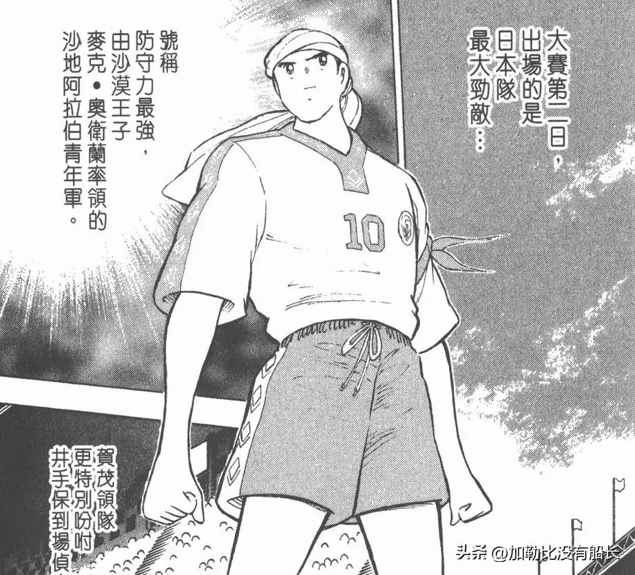 盘点足坛历史上最精彩的10世界波,集锦2019年世界足坛30大经典进球