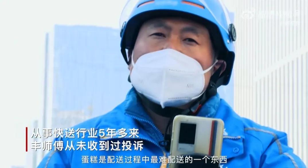 80后山东人,80年代山东人到东北