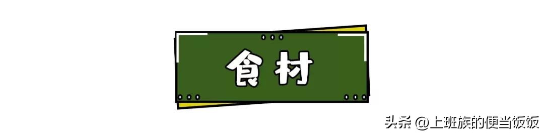 为什么外边的烤肉那么好吃？学会这腌制配方，你也能做