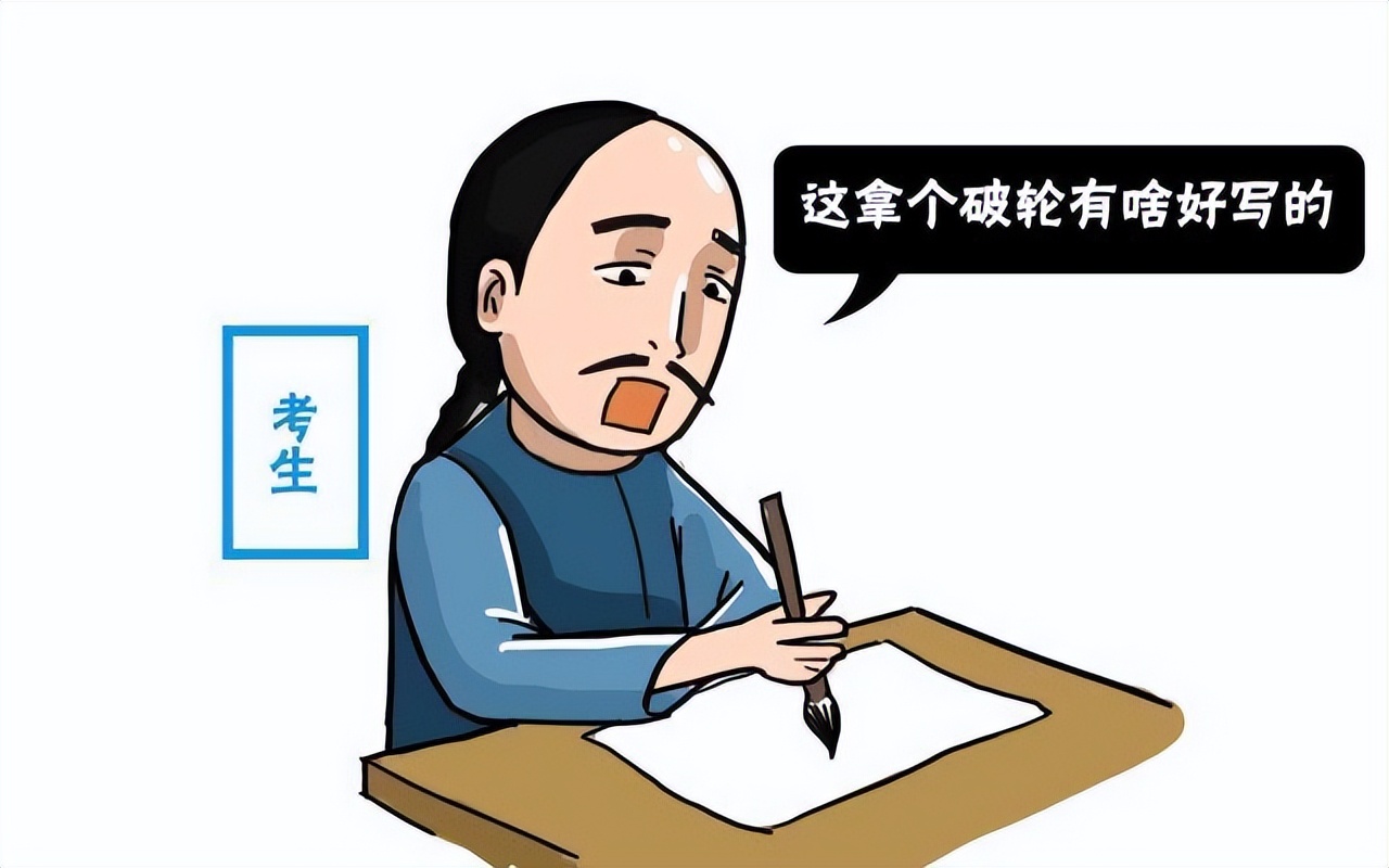 考生不知拿破仑是谁，考试时闹出大笑话，却因此写出一篇千古奇文