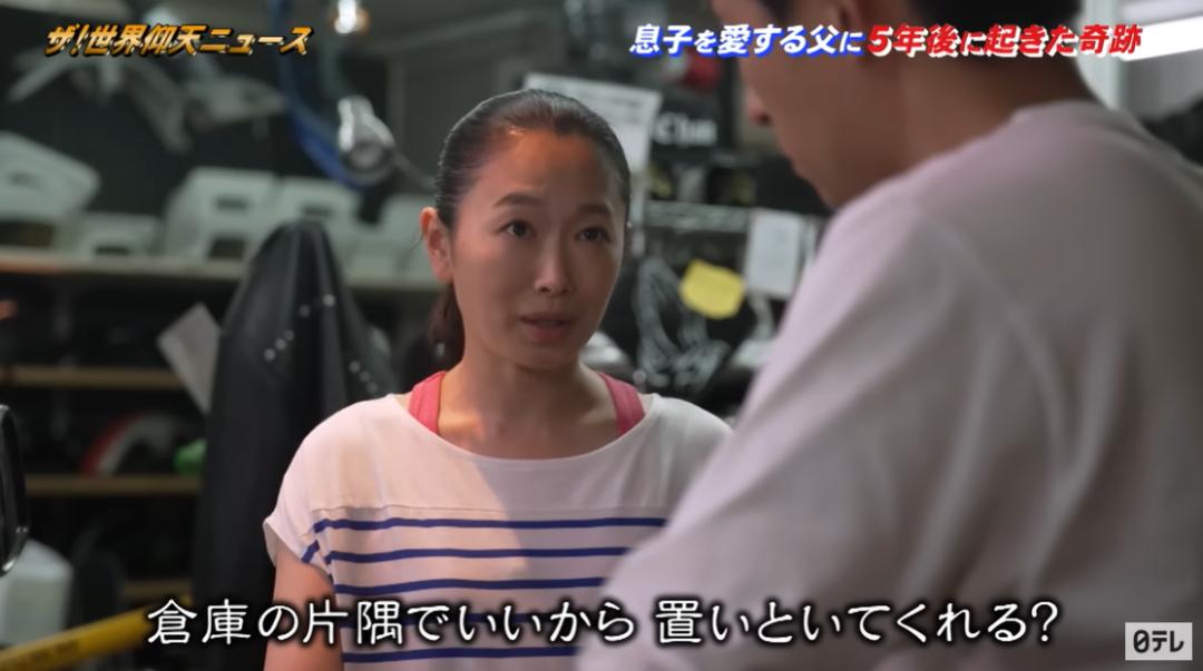 日本年轻男子不幸早逝，十几年后，父亲收到这样一份惊喜…