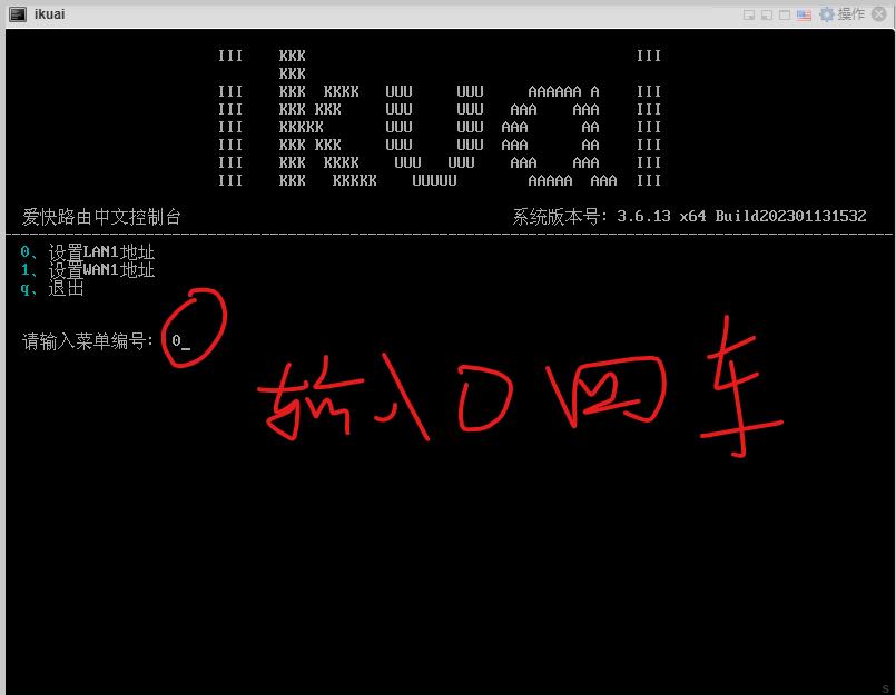 搭建国外软路由,适合小白的软路由系统