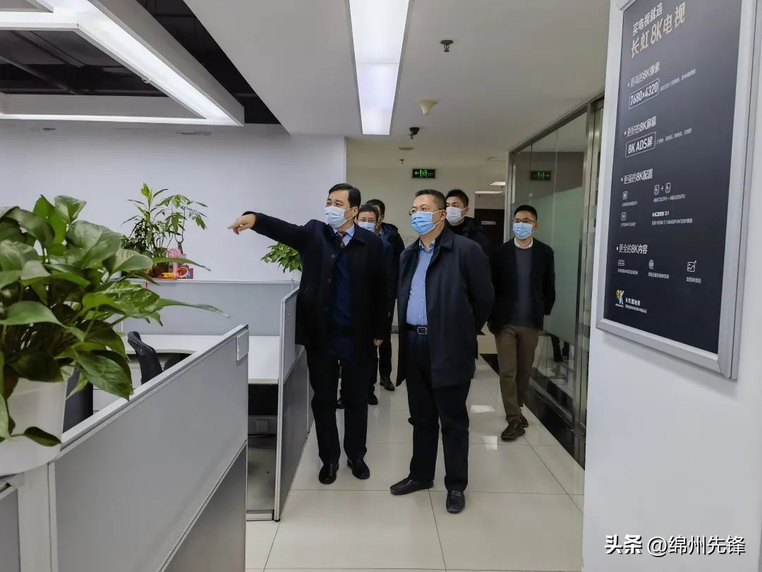 四川绵阳长虹集团总经理柳江,长虹集团董事长柳江