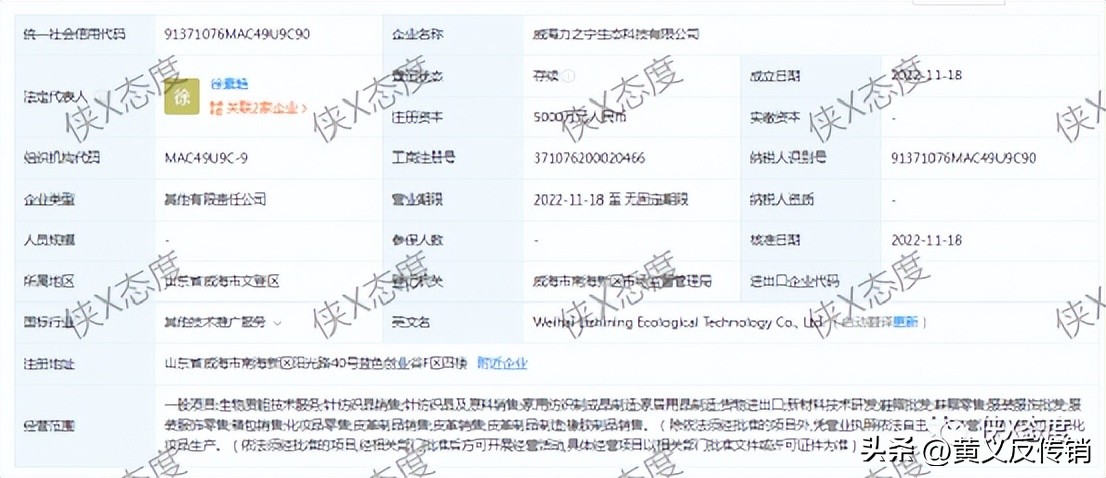 力之宁乐天宝:消费返利、积分兑股权,代理制度如何解读?