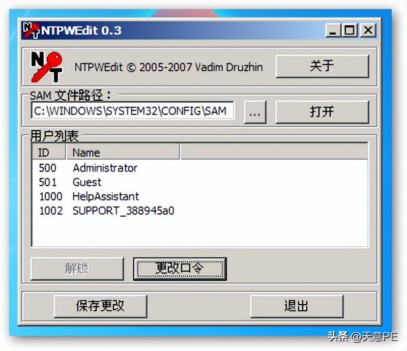 天意pe怎么安装win7,天意pe软件如何
