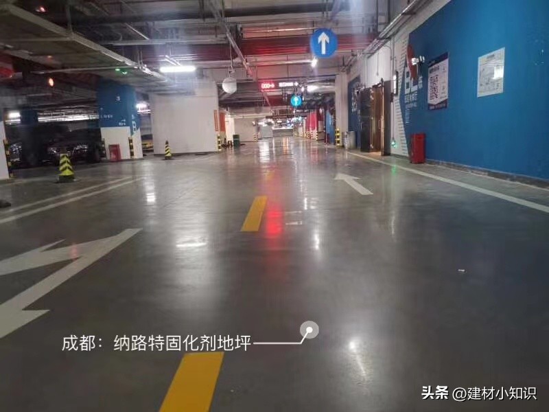 混凝土固化剂质量怎么样,水泥密封固化剂哪家比较好